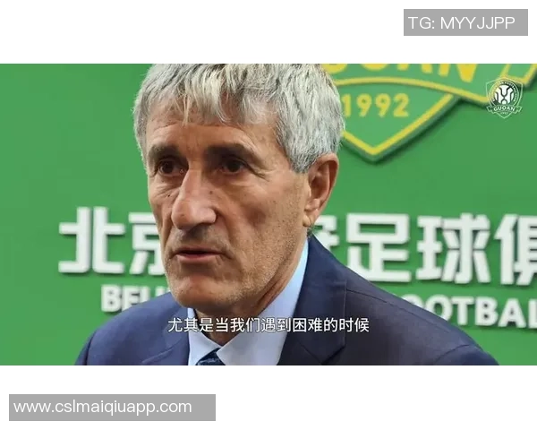 苏东分析亚冠失利对塞蒂恩下课的影响国安教练面临巨大压力