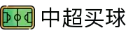 中超买球(中国)官方网站-CSLBuyBalls